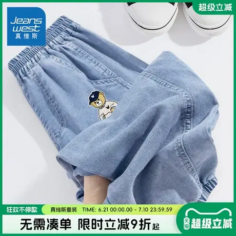 真维斯童装男童裤子男大童凉感冰丝防蚊裤儿童夏季天丝牛仔长裤男商品大图