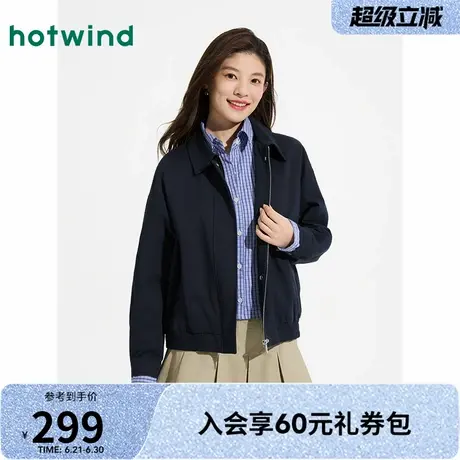 外套女士热风2025年春季新款翻领拉链经典百搭舒适通勤简约纯色图片