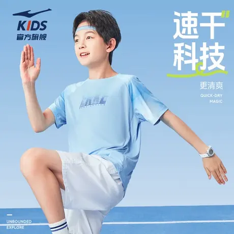 鸿星尔克童装男童短袖T恤2025夏季儿童运动透气速干衣大童针织衫商品大图