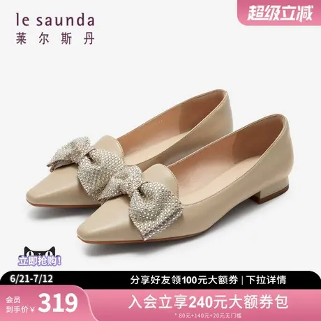莱尔斯丹2023春季新款优雅蝴蝶结方头深口低跟套脚女单鞋4M20006图片