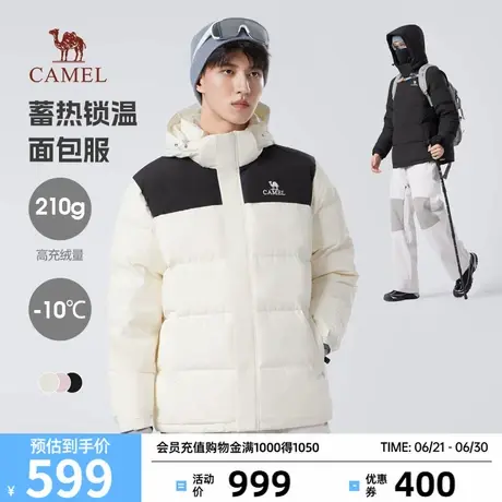 骆驼羽绒服连帽保暖面包服男秋冬2024新款加厚防风情侣时尚外套女商品大图