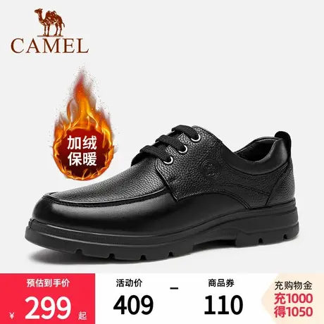 骆驼皮鞋男2021冬季新款商务休闲皮鞋系带真皮软底加绒皮鞋爸爸鞋商品大图