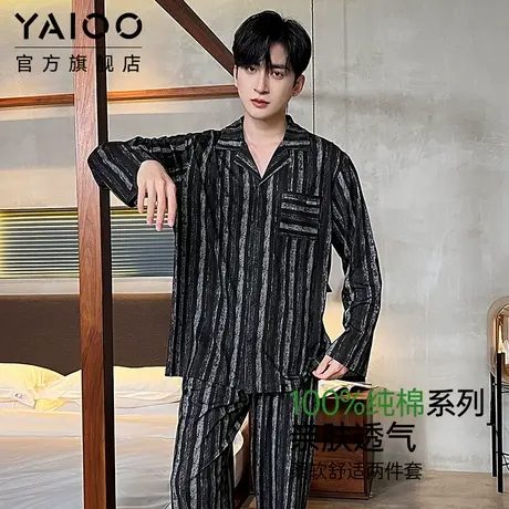 雅鹿睡衣男士夏季长袖纯棉睡衣家居服男款可外穿纯棉紧密翻领睡衣商品大图