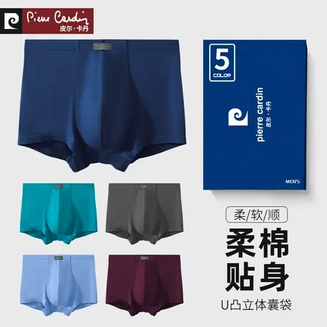 皮尔卡丹男士内裤2021年新款冰丝平角裤透气中腰四角裤头棉质裤衩商品大图