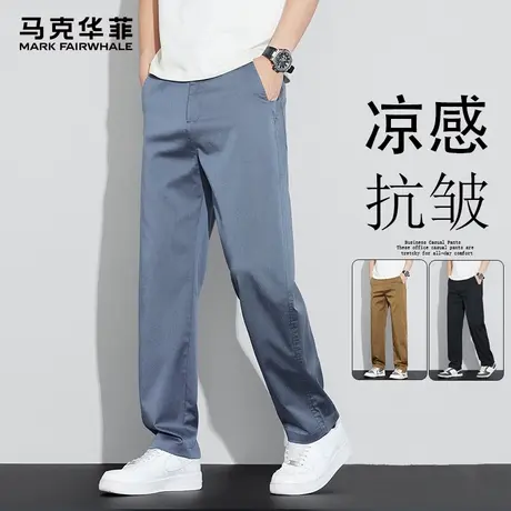 马克华菲莱赛尔男士长裤百搭商务休闲西裤直筒宽松夏季薄款男裤子图片