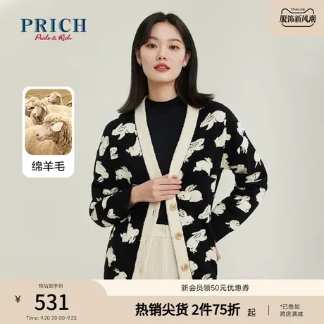 PRICH商场同款针织衫新品秋冬新款含绵羊毛兔子V领开衫上衣女商品大图