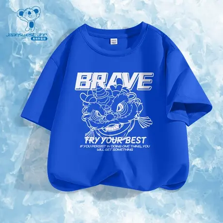 JU真维斯童装2025夏季新款男童圆领速干凉感短袖T恤图片