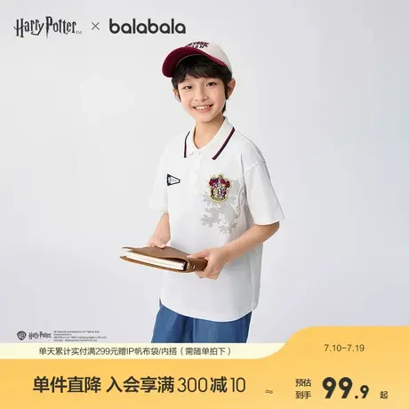 【哈利波特IP】巴拉巴拉童装儿童短袖t恤2025夏POLO衫男上衣速干图片