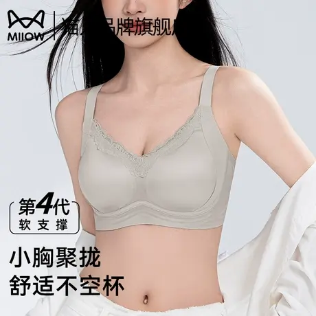 猫人内衣女聚拢小胸无痕提拉防下垂无钢圈舒适亲肤新款蕾丝文胸罩商品大图