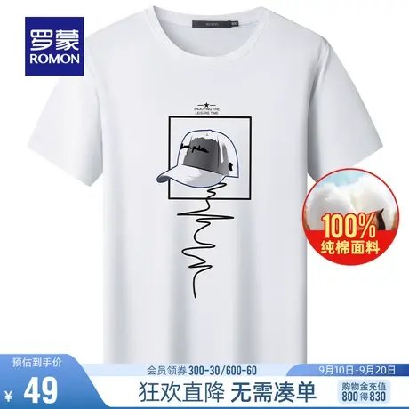 【直降】罗蒙男士印花圆领T恤夏季新款时尚休闲打底衫短袖上衣男图片