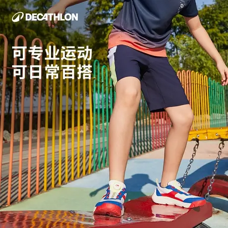 迪卡侬男童速干短裤男童女童透气裤子运动裤夏季凉感跑步童裤KIDC图片