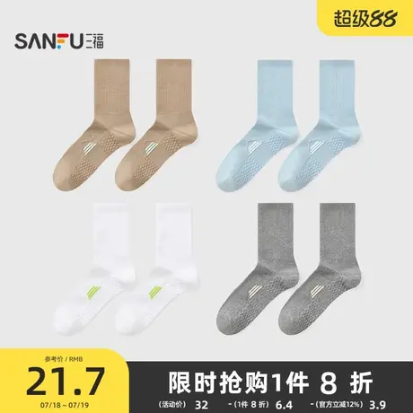 【两双装】三福男短筒袜秋季简约基础彩标抗菌消臭柔软男士袜子商品大图