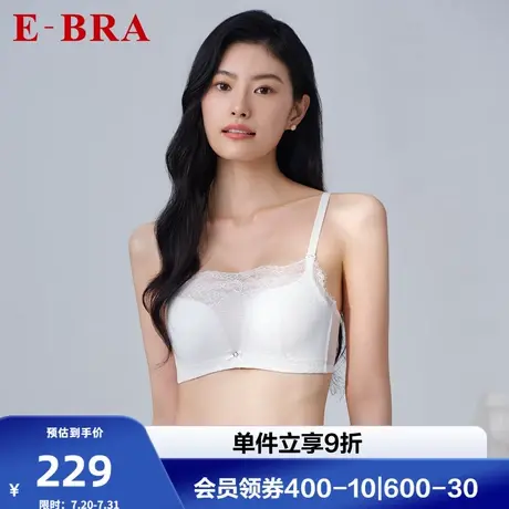 安莉芳E-BRA防走光抹胸2025新款蕾丝胸罩无钢圈小胸聚拢文胸内衣商品大图