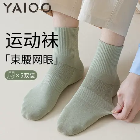 雅鹿袜子男款夏季薄款棉网眼中筒袜2025新款防臭吸汗透气运动长袜商品大图