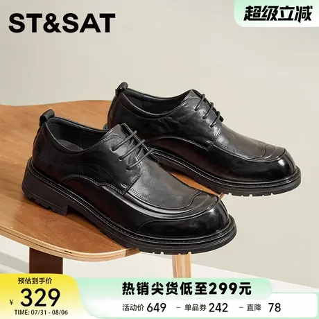 星期六男鞋2025新款男士皮鞋男款商务正装休闲大头厚底结婚鞋商品大图