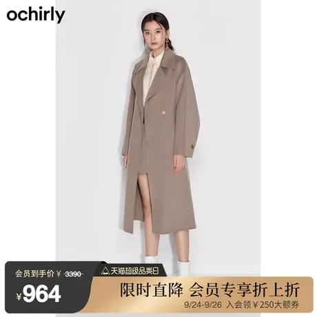 【首降】欧时力新款秋冬纯羊毛双面呢配腰带大衣女1WY1340100图片