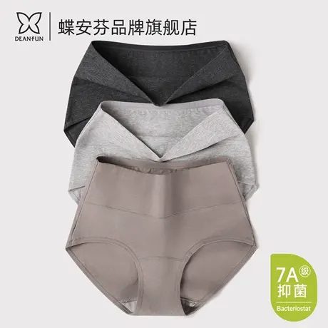 蝶安芬内裤女士100%纯棉全棉裆7a抗菌高腰收腹灰色剖腹产底裤衩商品大图