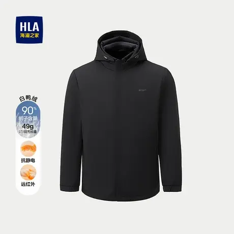 HLA/海澜之家可脱卸帽保暖羽绒服25秋新鸭绒蓬松舒适抗静电外套男商品大图