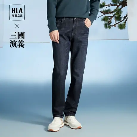 【好物体验专享】HLA海澜之家牛仔裤23春秋微弹透气水洗裤子男图片