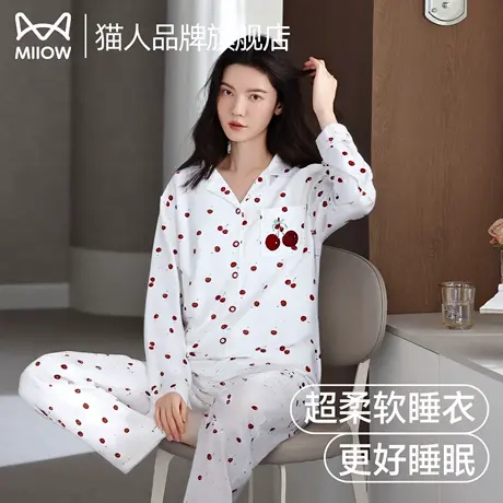猫人亲肤女士睡衣2025春秋新款卡通印花甜美大码家居服睡衣套装商品大图