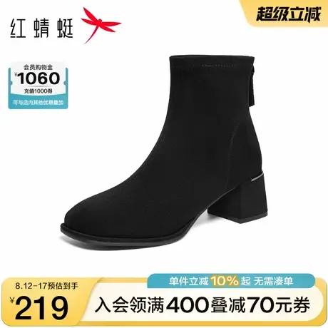 红蜻蜓弹力靴女秋冬季新款女靴粗跟黑色瘦瘦靴气质高跟女鞋短靴商品大图