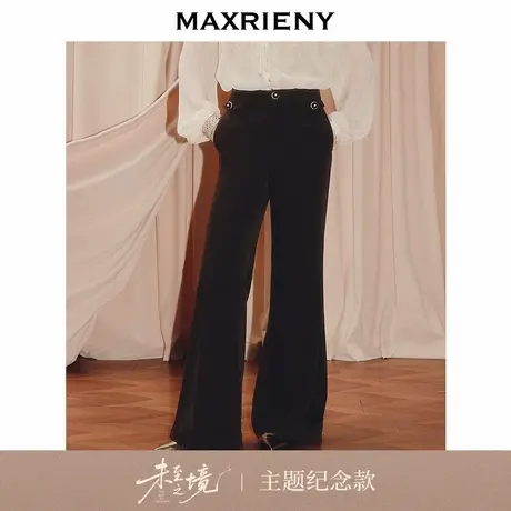【艺术系流浪】MAXRIENY极简大女主穿搭高腰修身喇叭长裤25秋款商品大图
