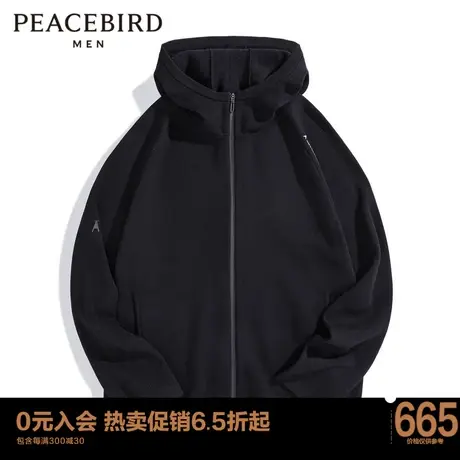太平鸟男装 连帽毛开衫韩版时尚拉链针织衫B1EAC4X13图片
