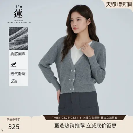 【商场同款】阿依莲气质假两件针织开衫女25秋装新款独特别致上衣图片