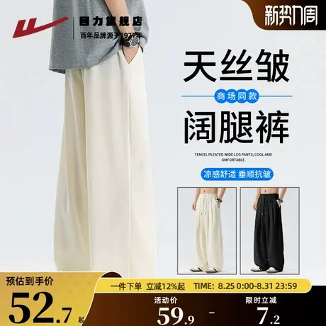 回力阔腿裤男款夏季2025新款冰丝透气休闲裤直筒宽松青少年裤子K商品大图