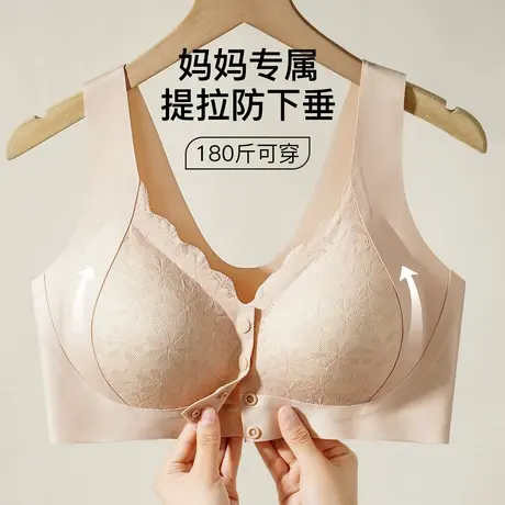 【所有爸妈的幸福家直播间】梦芭蒂中老年妈妈大码薄款前扣内衣商品大图