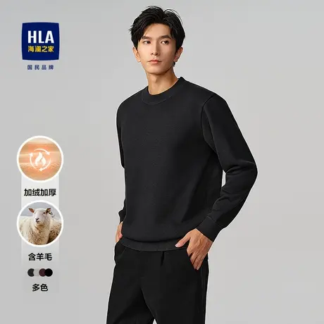 HLA/海澜之家纯色保暖针织衫25秋冬新款套头加绒加厚温暖毛衣男商品大图