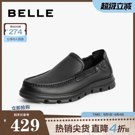 百丽男鞋一脚蹬商务鞋冬季新商场同款羊皮革休闲皮鞋8MB01CM4商品大图