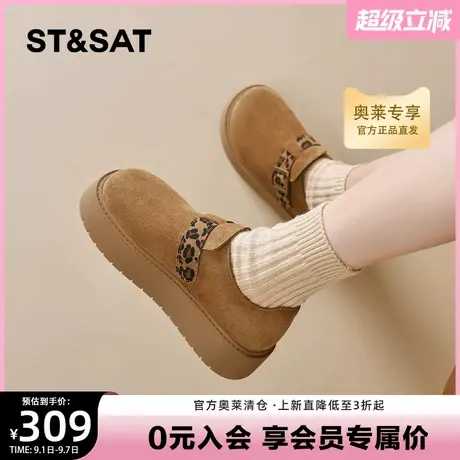 星期六厚底深口单鞋女2025秋季新款复古百搭增高休闲一脚蹬勃肯鞋商品大图