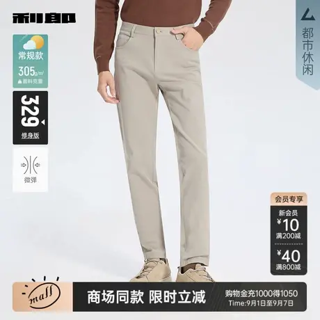 【商场同款】利郎官方 商务休闲裤男士2025秋季裤子男25QXK90501商品大图
