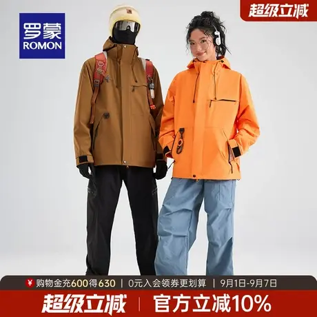 罗蒙男女同款户外连帽冲锋夹克衣服2025秋季新款情侣潮流百搭外套商品大图