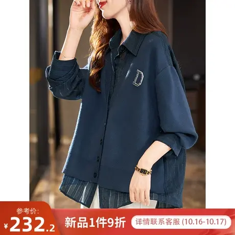 宝诗黎2023春秋新款针织拼接假两件衬衫女时尚宽松设计感开衫上衣商品大图