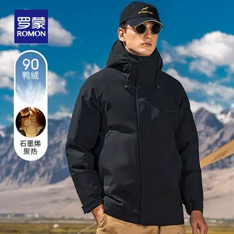 【石墨烯】罗蒙男士短款连帽羽绒服2025冬季新款工装户外保暖外套商品大图