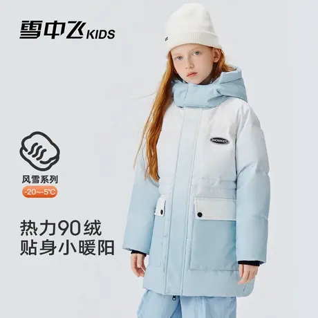雪中飞kids儿童羽绒服2025冬季新款中大童女童加厚防寒保暖外套商品大图