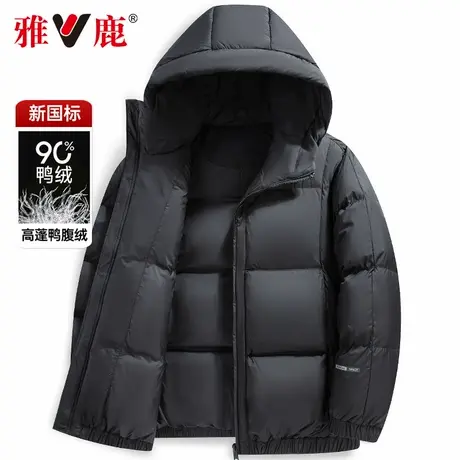 雅鹿冬季连帽短款休闲羽绒服男士2025年新款加厚轻压防寒服男款商品大图