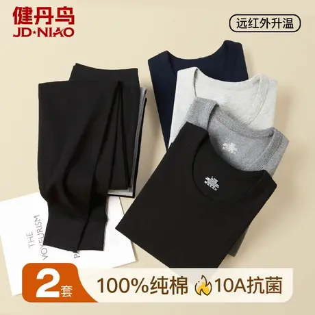 健丹鸟纯棉保暖内衣男薄款抗菌打底秋衣裤中老年大码内穿全棉套装商品大图