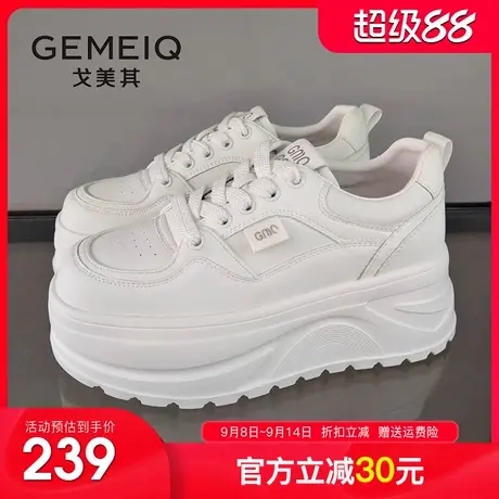 戈美其2025秋季新款厚底小白鞋女款增高显瘦透气轻便运动休闲板鞋商品大图