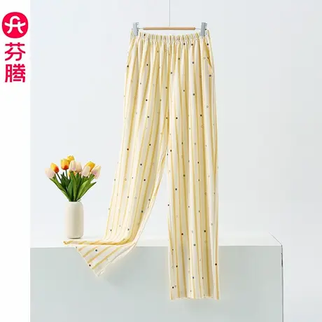 芬腾睡裤女秋季纯棉卡通可爱休闲黄条纹全棉长裤外穿家居服2025年商品大图