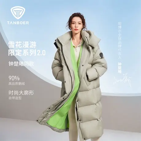 【钟楚曦同款】坦博尔长款羽绒服女款小个子鹅绒加厚过膝保暖外套商品大图