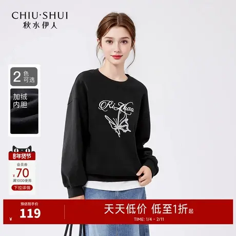 【反季清仓】秋水伊人奥莱时尚搭圆领加绒卫衣冬女宽松长袖上衣图片