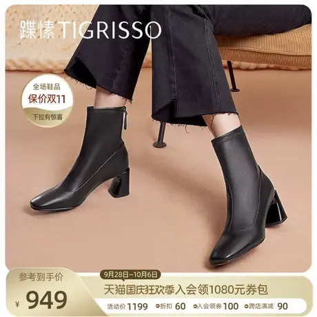 蹀愫冬瘦瘦靴自发热短靴子卡其棕粗跟时装TA32703-11t商品大图