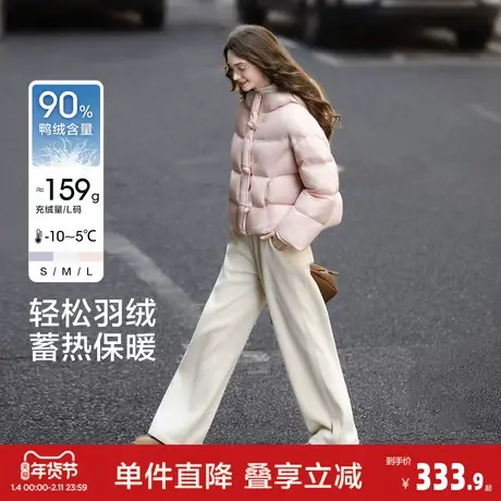 唐狮2026秋冬季短款羽绒服女高蓬连帽90鸭绒宽松休闲小个子韩系商品大图