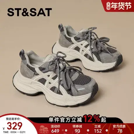 星期六秋冬厚底老爹鞋女鞋2025新款休闲运动鞋增高百搭跑步鞋子商品大图