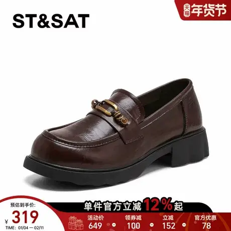 星期六厚底乐福鞋女2026新款春季休闲小皮鞋女款黑色一脚蹬单鞋子商品大图