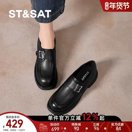 星期六2026春季新款小皮鞋女英伦风厚底乐福鞋黑色皮带扣平底单鞋商品大图