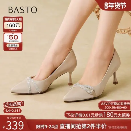 百思图2026春商场新款气质黑色细跟高跟鞋尖头女浅口单鞋F1302AQ6商品大图